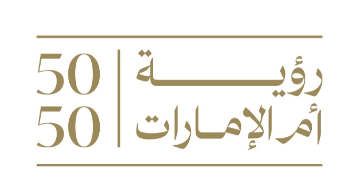 برعاية الشيخة فاطمة.. إطلاق "رؤية أم الإمارات 50:50"