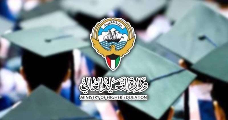 اعتماد نتائج القبول في خطة البعثات الداخلية لحملة الثانوية الإنكليزية حديثي التخرج