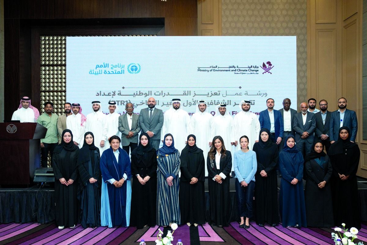 «تقرير الشفافية» محطة مهمة للوفاء بالتزامات مواجهة «الغازات الدفيئة»