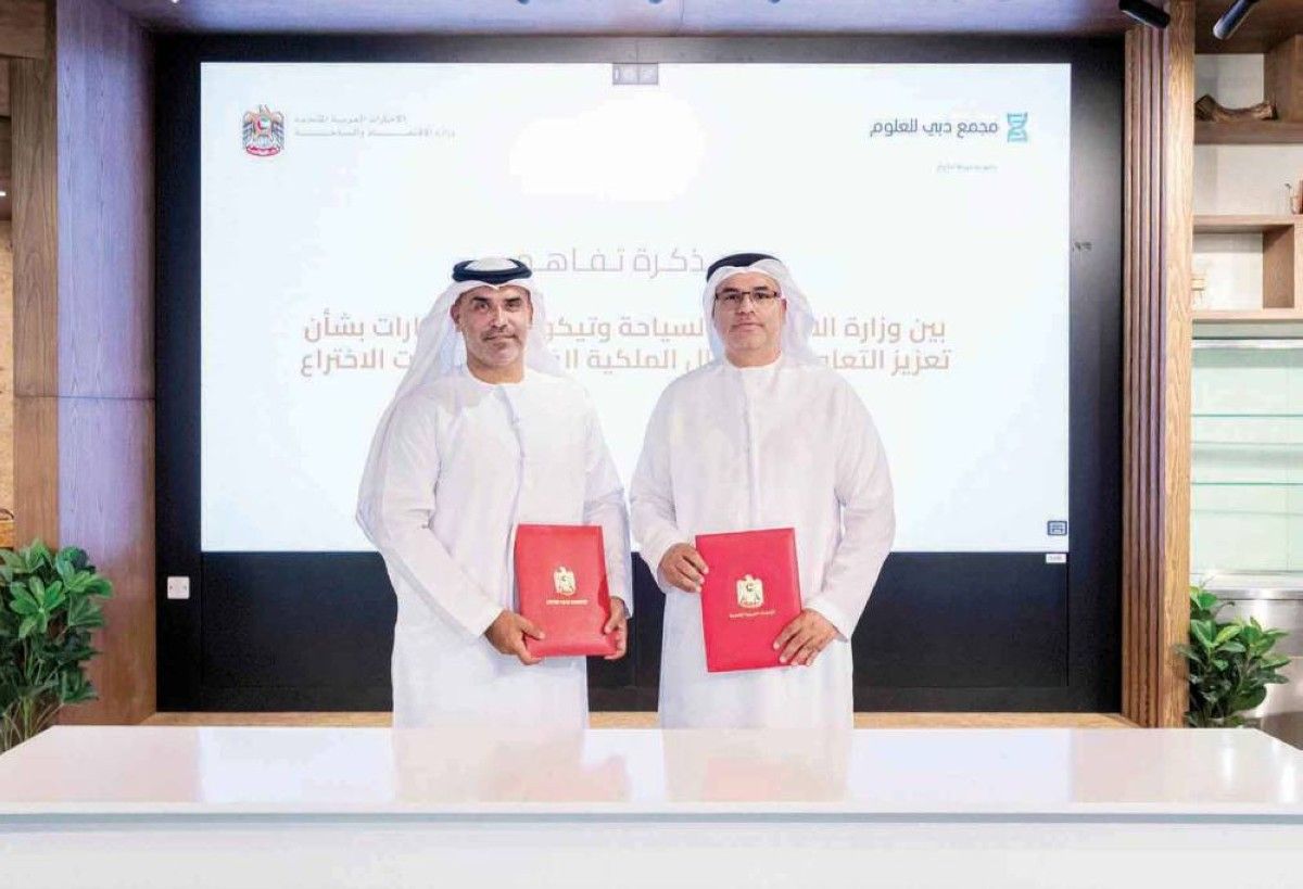 شراكة بين «الاقتصاد» ومجمع دبي للعلوم لتعزيز إجراءات حماية الملكية الفكرية