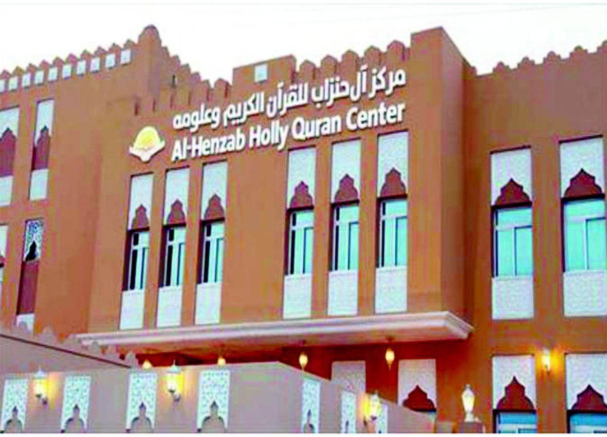 «الحنزاب» يطلق برامجه القرآنية للعام الجديد