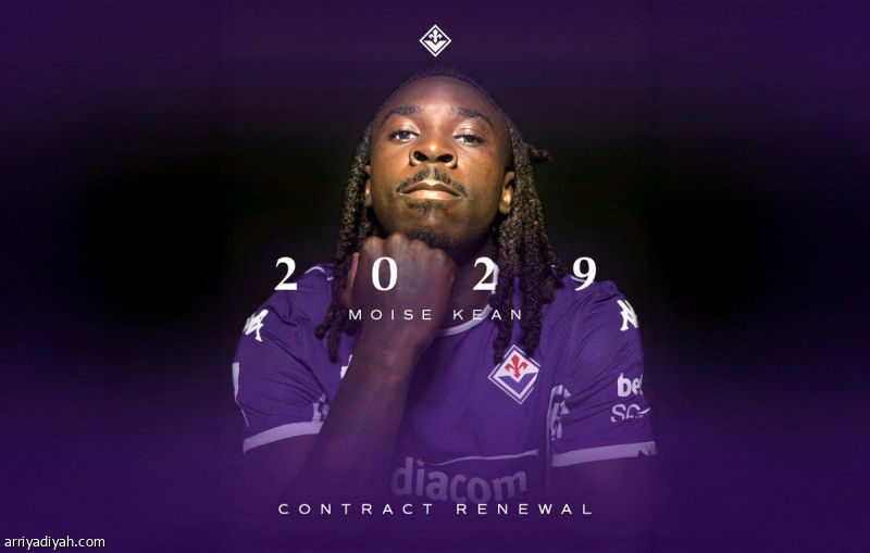 كين يمدد عقده مع فيورتينا