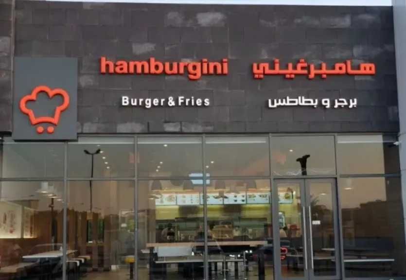 إفلاس سلسلة مطاعم شهيرة في السعودية بعد واقعة تسمم جماعي