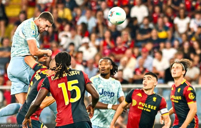 رأسية فلاهوفيتش تمنح يوفنتوس نقاط جنوى