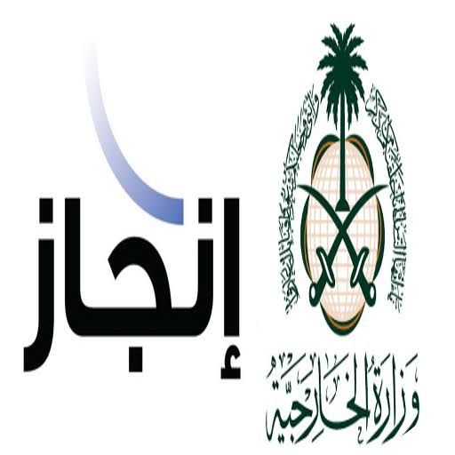 كيف يتم التأكد من إصدار التأشيرة عبر منصة التأشيرات