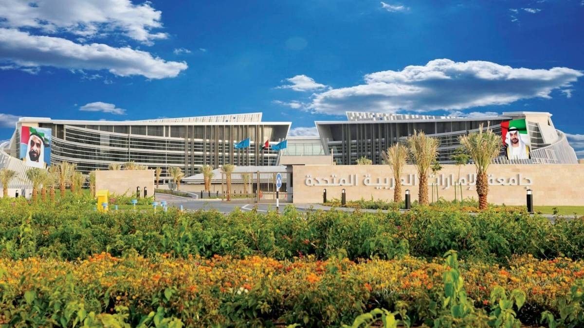 جامعة الإمارات تنظم معرض التوظيف 2025