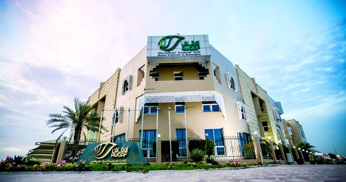 استثمار ريعه سنويًا لإنشاء وقفية جديدة.. الإدارة العامة للأوقاف تستقبل وقفًا بقيمة 100 ألف ريال