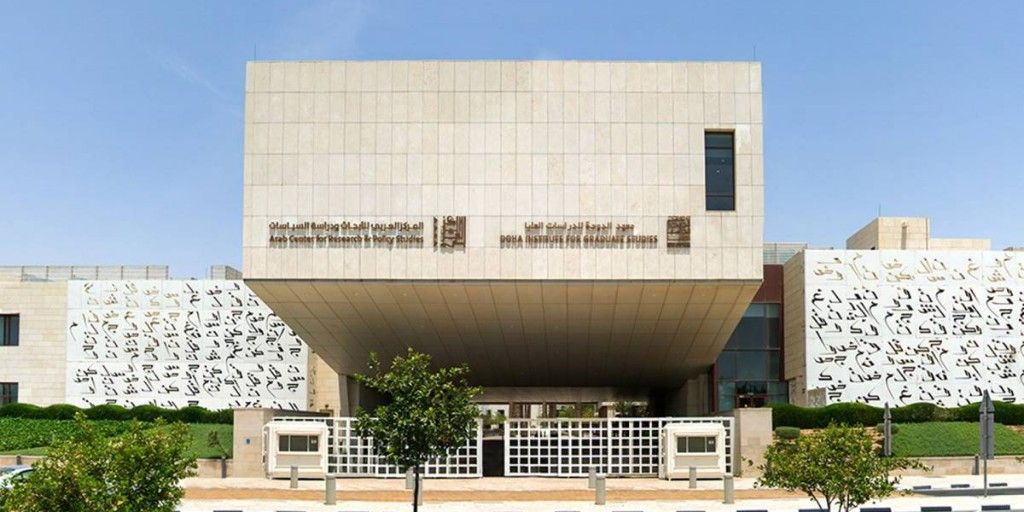 معهد الدوحة للدراسات العليا يعلن عن فتح باب القبول للعام الأكاديمي 2026-2027