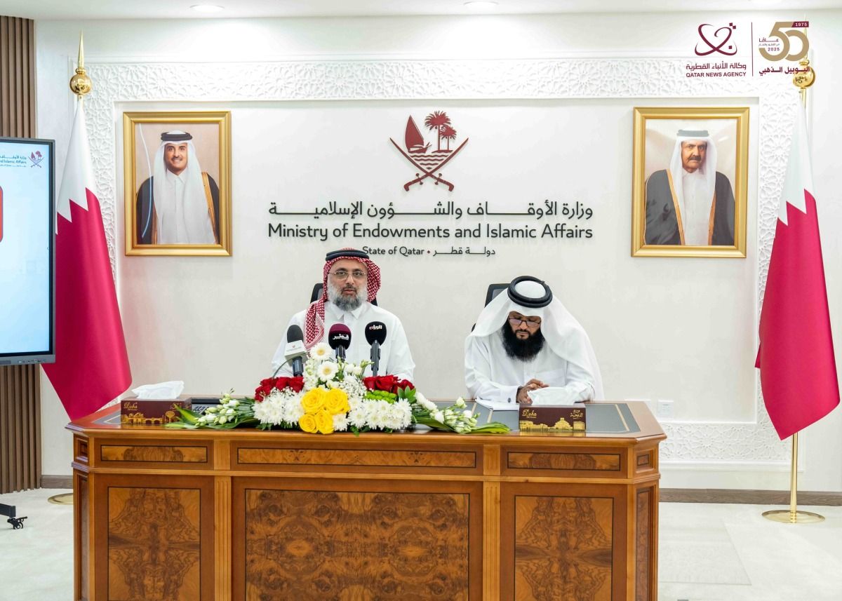 وزارة الأوقاف تعلن عن أسماء الفائزين بجائزة "الشيخ علي بن عبدالله آل ثاني" الوقفية المحكمة