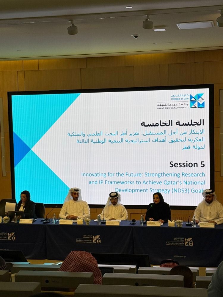 مدير إدارة المنظمات الدولية بوزارة الخارجية تشارك في المؤتمر الدولي للوساطة والتحكيم