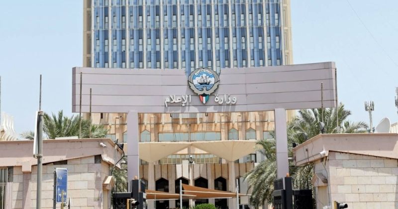 «الإعلام» تتعاون مع «غوغل» في أول برامجها التدريبية بمجال السياحة