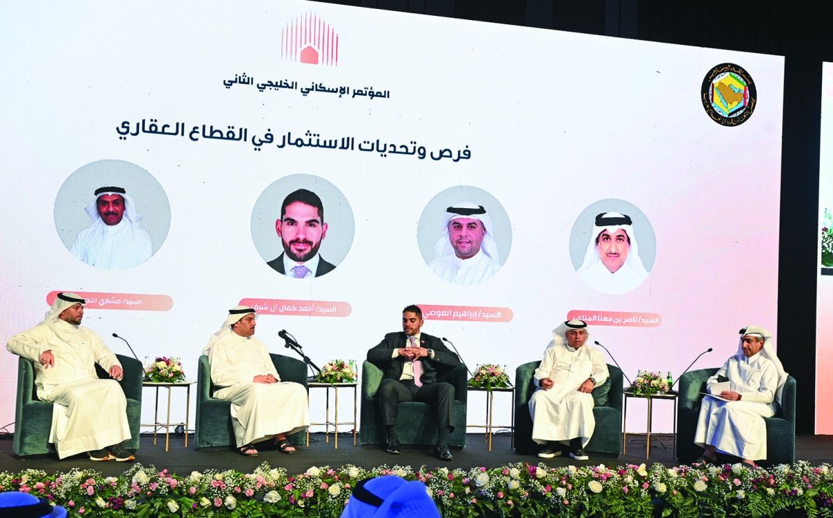 جلسات المؤتمر الإسكاني الخليجي: الشراكة مع القطاع الخاص للتغلب على معوقات الاستدامة