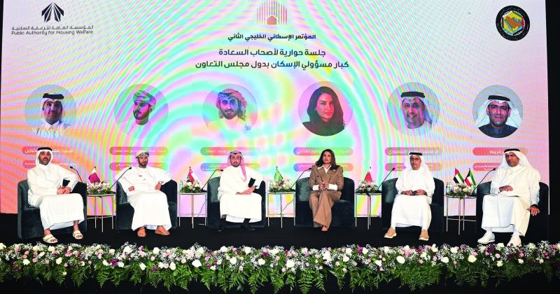 جلسات المؤتمر الإسكاني الخليجي: الشراكة مع القطاع الخاص للتغلب على معوقات الاستدامة