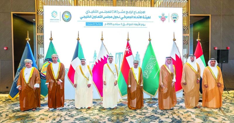 «الجمركي الخليجي» يبحث تحديات إنجاز متطلبات قيام الاتحاد