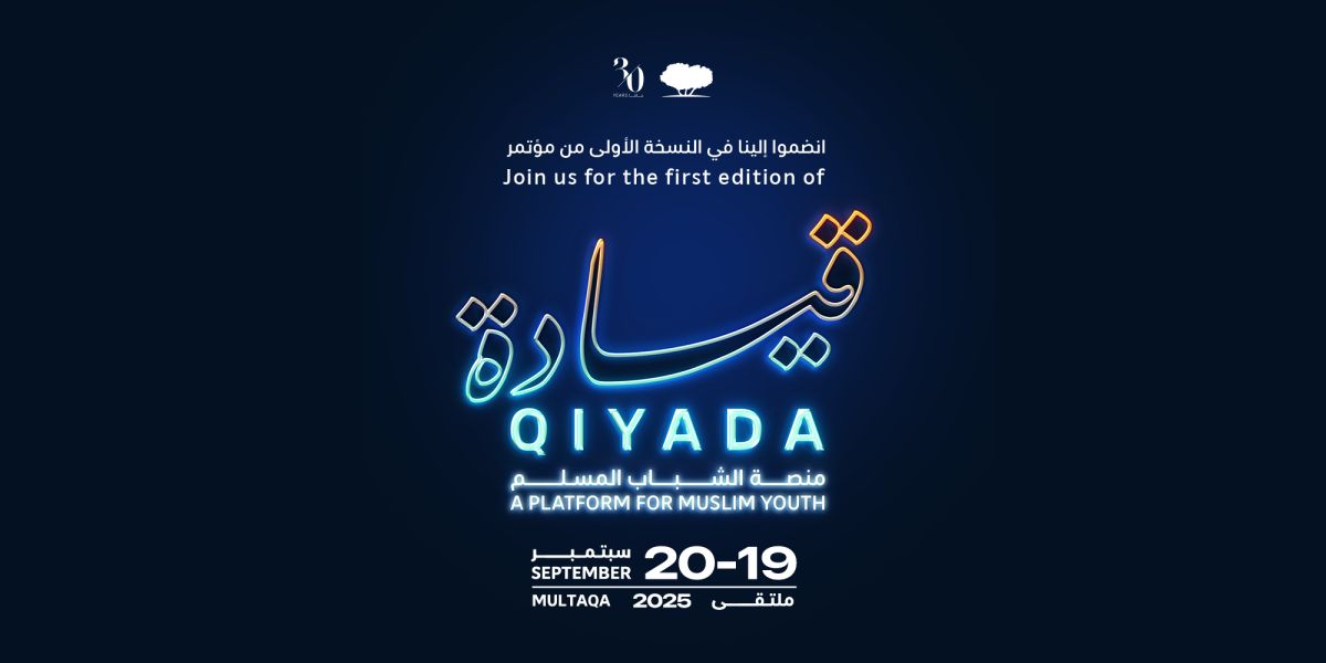 مؤسسة قطر تستقبل مؤتمر «قيادة» بترسيخ هوية الشباب المسلم