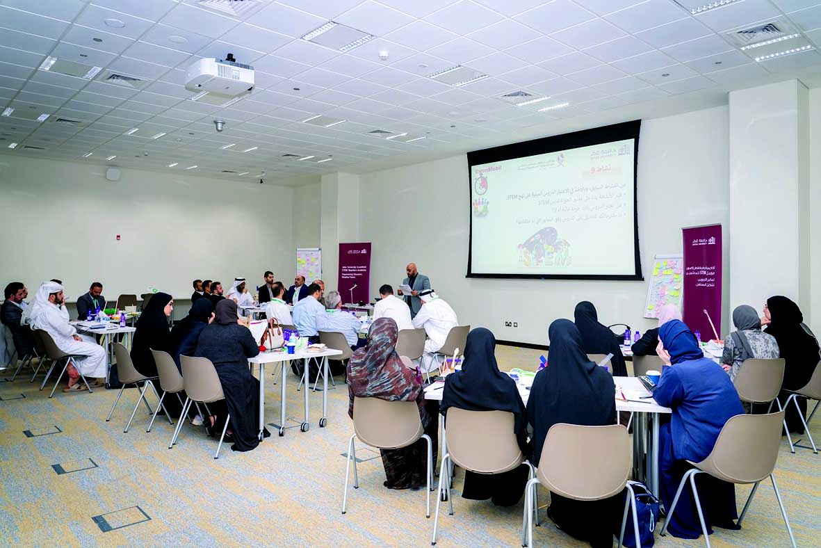 نسختها الحادية عشرة الشهر الجاري.. انطلاق أكاديمية جامعة قطر إكسون موبيل للمعلمين