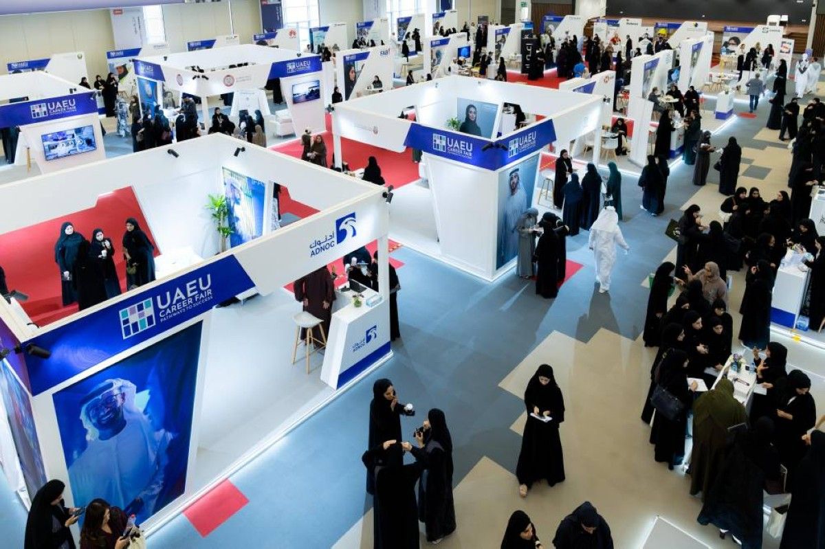 جامعة الإمارات تختتم معرض التوظيف