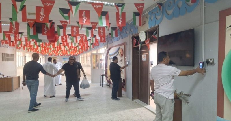 تحديد مواعيد الحضور والانصراف في المدارس