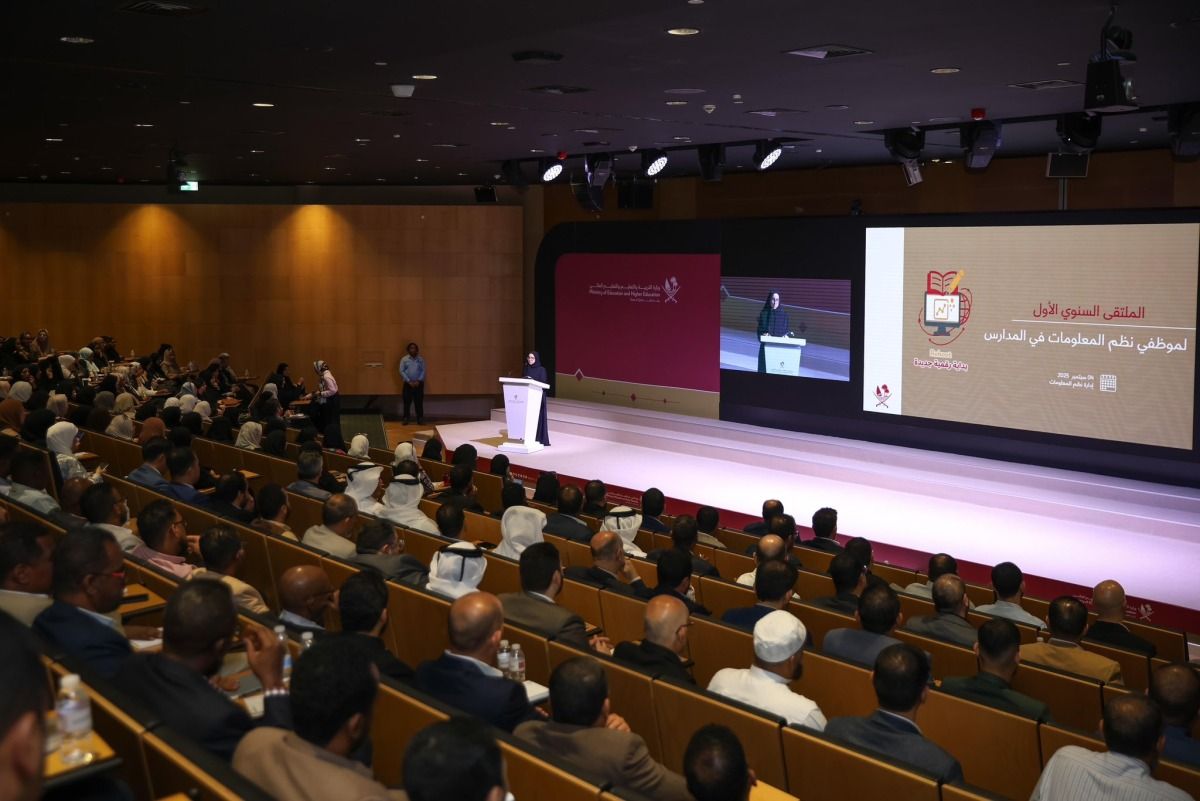 وزارة التربية والتعليم والتعليم العالي تنظم الملتقى السنوي الأول لموظفي "نُظُم المعلومات" في المدارس تحت شعار "Reboot.. بداية رقمية جديدة"