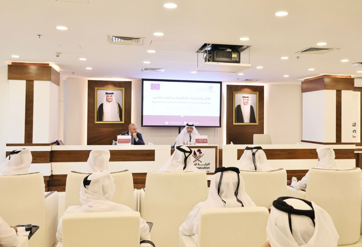 النيابة العامة تنظم بالتعاون مع بعثة الاتحاد الأوروبي ورشة حول الأطر والممارسات التنظيمية في العصر الرقمي