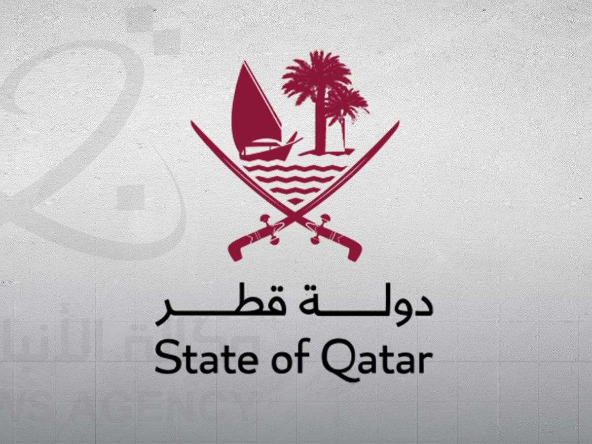 بيان مشترك صادر عن وزراء خارجية اللجنة العربية الإسلامية بشأن غزة