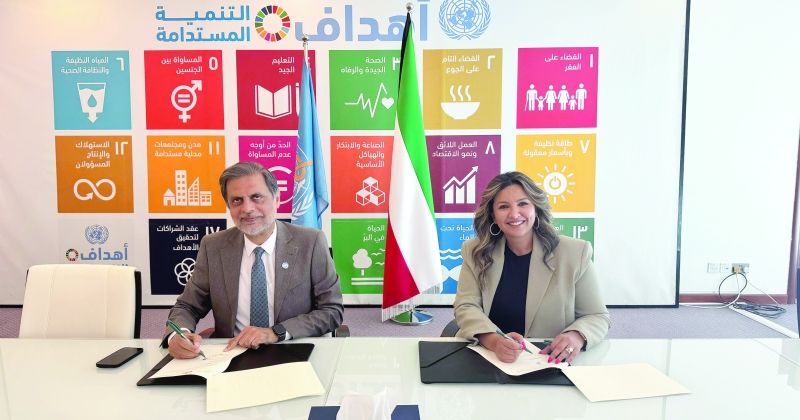 «الصحة العالمية ـ الكويت» و«لي ولكم»: مذكرة تفاهم لتعزيز رفاهية المجتمع