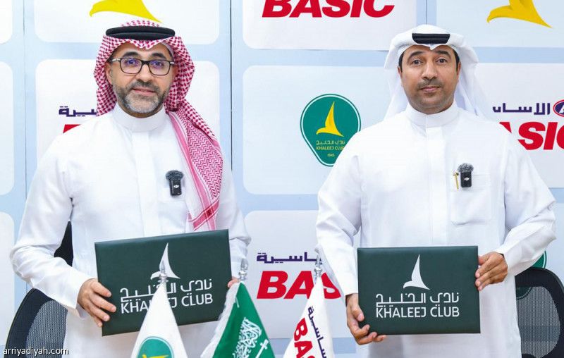 «بيسك» ترعى الخليج