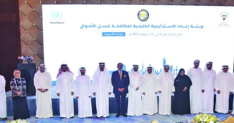 إستراتيجية خليجية من 5 محاور لمكافحة غسل الأموال وتمويل الإرهاب