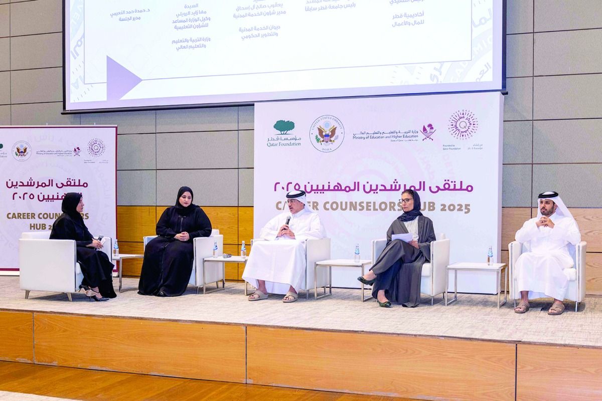 «التطوير المهني» يفتتح ملتقى المرشدين 2025