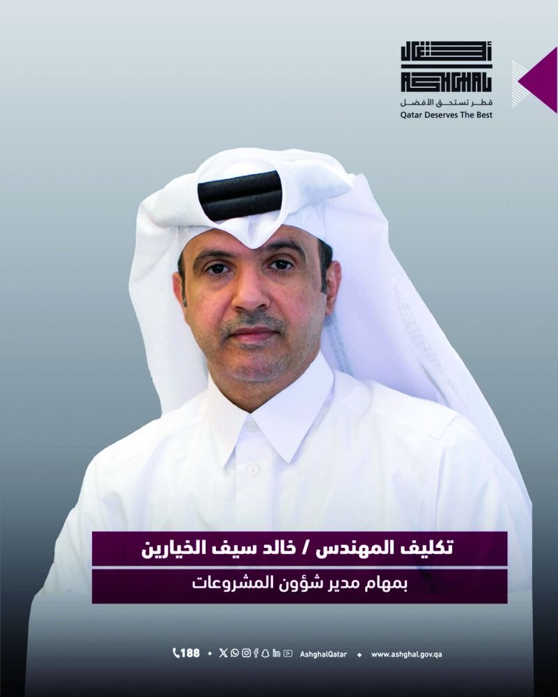 استجابة لمتطلبات المرحلة القادمة.. تعيينات إدارية جديدة في «أشغال»