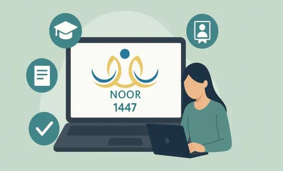 رابط مباشر وخطوات واضحة.. كيفية نقل الطلاب عبر نظام نور 1447 في أقل من 5 دقائق