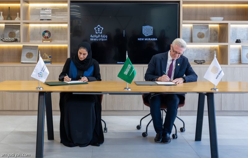 مذكرة تفاهم بين «الرياضة» وشركة المربع