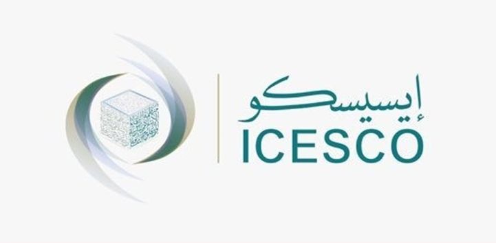 "إيسيسكو" تندد بالهجوم الإسرائيلي على قطر