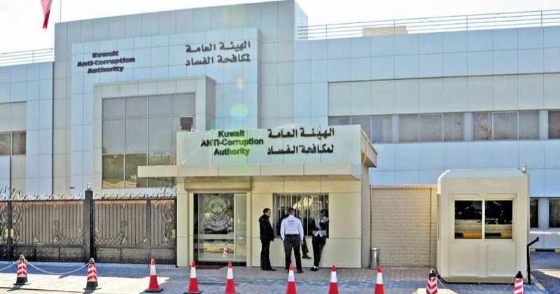 «نزاهة» تحيل إشرافيين إلى النيابة