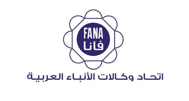 اتحاد وكالات الأنباء العربية "فانا" يدين العدوان الإسرائيلي الغاشم على قطر