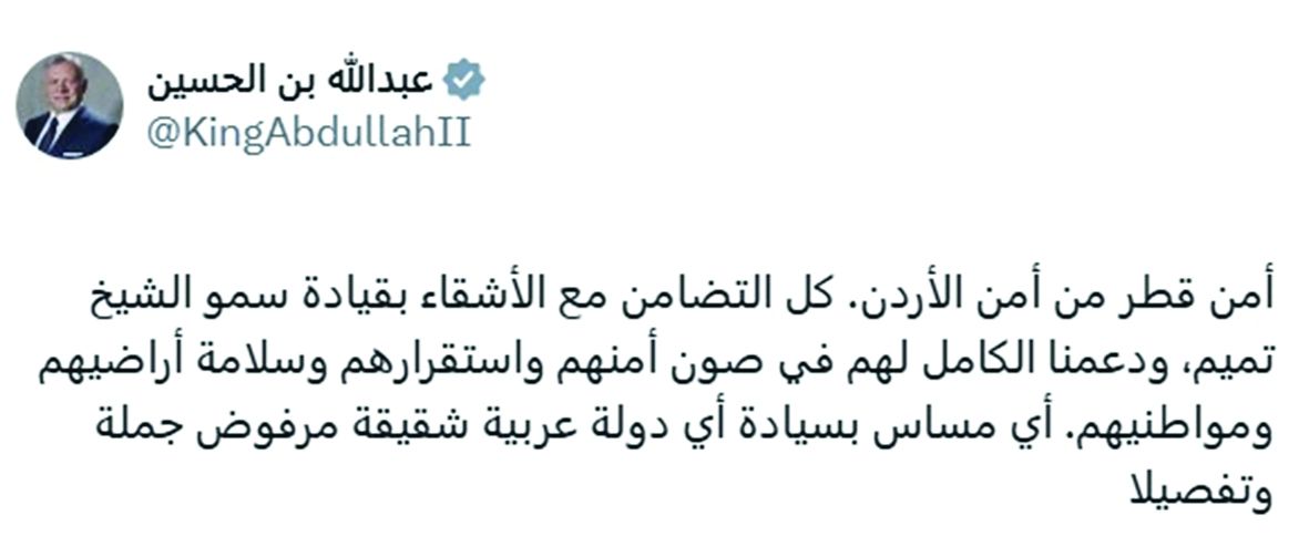 العاهل الأردني والرئيس المصري يدينان الاعتداء