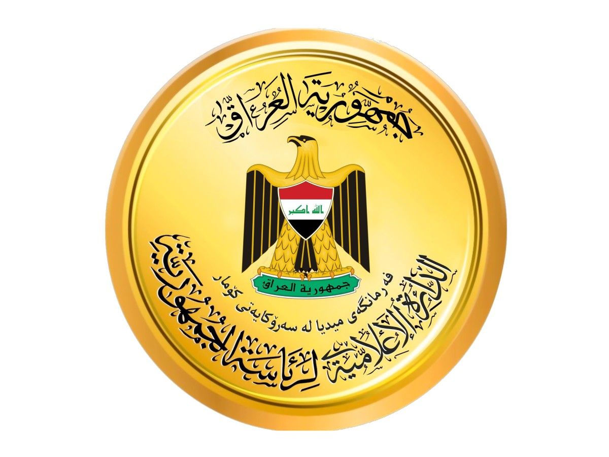 الرئاسة العراقية تدين بشدة الاعتداء الإسرائيلي الغاشم على قطر