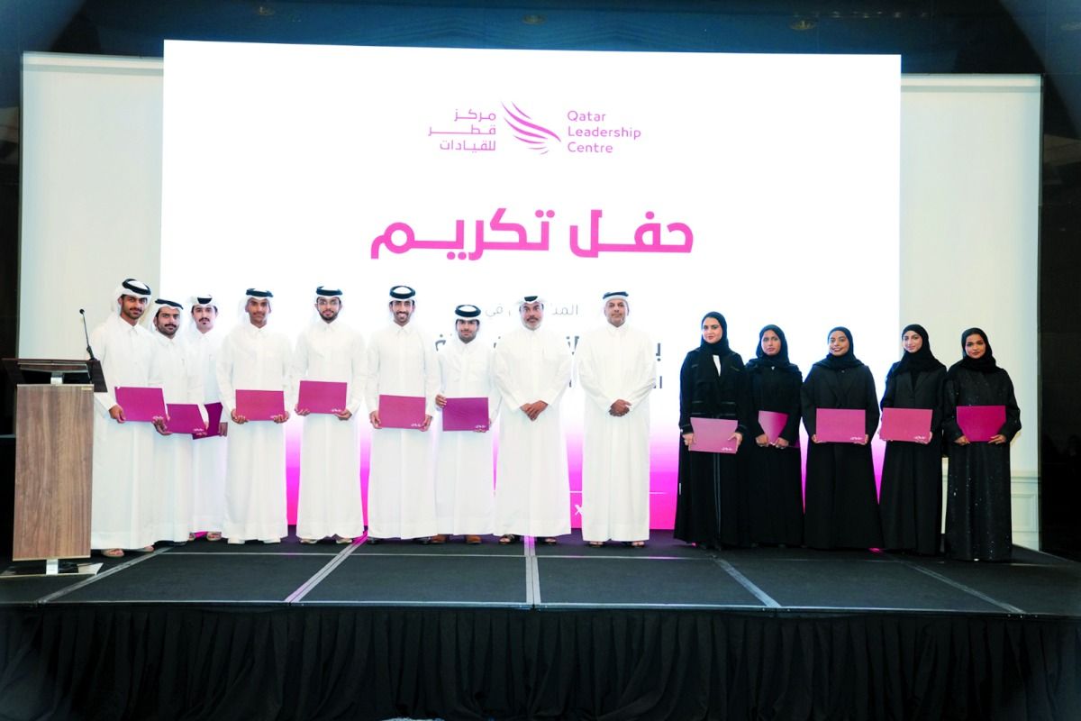 تكريم المشاركين في برنامج «القيادات اليافعة»