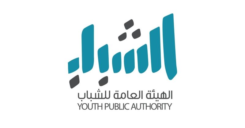 هيئة الشباب تطلق الموسم الثالث لتأهيل مهندسي العقود