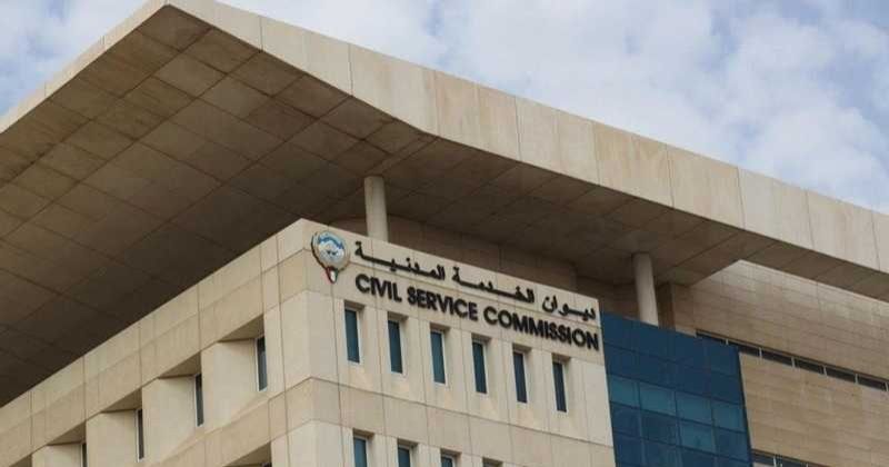 ديوان الخدمة: غداً.. آخر يوم للتسجيل في الدورات التأهلية لحملة الثانوية والمتوسطة