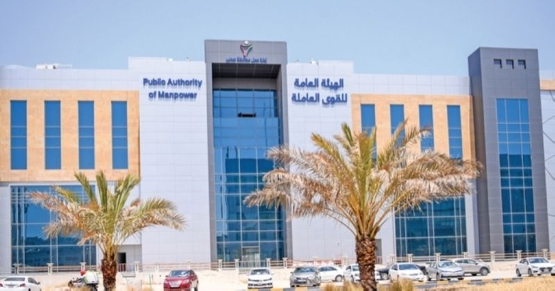 تعديل لائحة الدوام في القطاع الأهلي