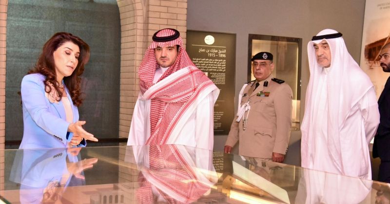 اليوسف ووزير الداخلية السعودي يزوران متحف قصر السلام