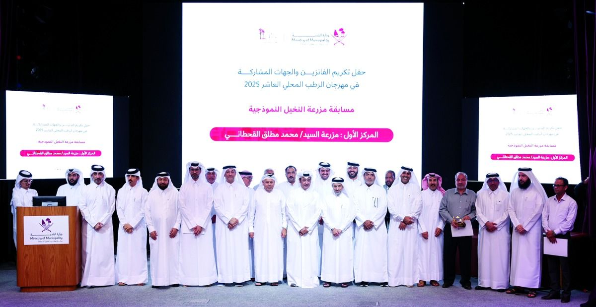 «البلدية» تُكرّم الفائزين بمهرجان الرطب المحلي 2025