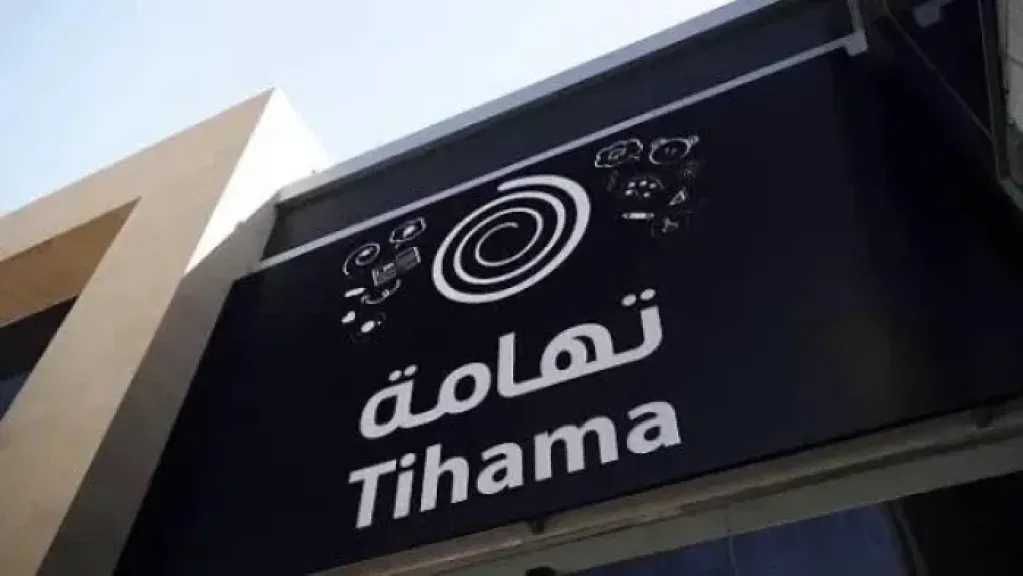 شركة تهامة ترفع دعوى ضد عضو مجلس إدارتها السابق ”عبدالعزيز سويلم” على خلفية تجاوزات مالية