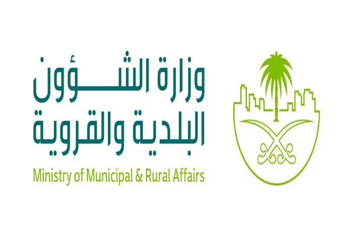 رابط الاستعلام عن منحة أرض برقم السجل المدني في السعودية
