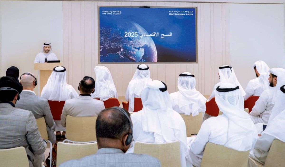 إطلاق المسح الاقتصادي لقطاع الفضاء 2025