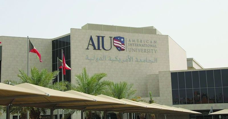 مبنى الجامعة