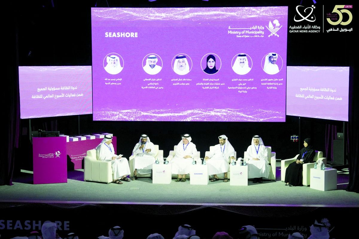 إحياءً لليوم العالمي برعاية SEASHORE..مشاركون في ندوة «البلدية»: النظافة العامة أولوية وطنية تعكس قيم المجتمع