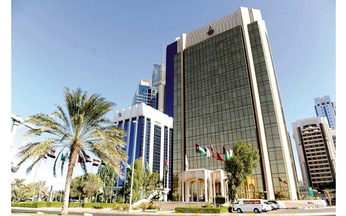 صندوق النقد العربي يضاعف رأس ماله إلى 10 مليارات دولار