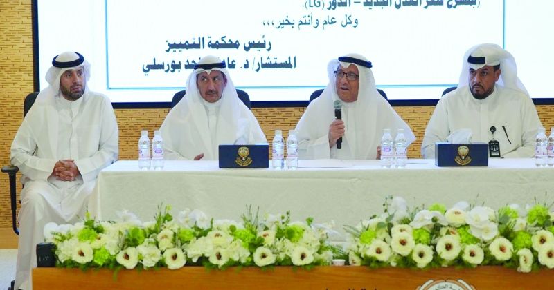 بورسلي: نجاح خطة معالجة تراكم القضايا في «التمييز»